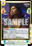NJPW/002B-077 RRR 新日本プロレス 高橋 ヒロム