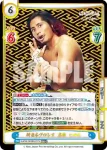 NJPW/002B-077SP SP 新日本プロレス 高橋 ヒロム