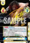 NJPW/002B-077SP SP 新日本プロレス 高橋 ヒロム