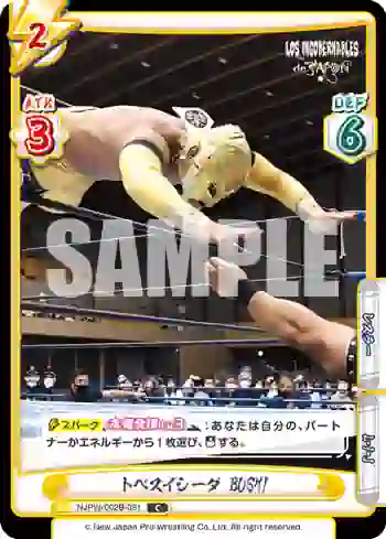 NJPW/002B-081 C トペスイシーダ BUSHI