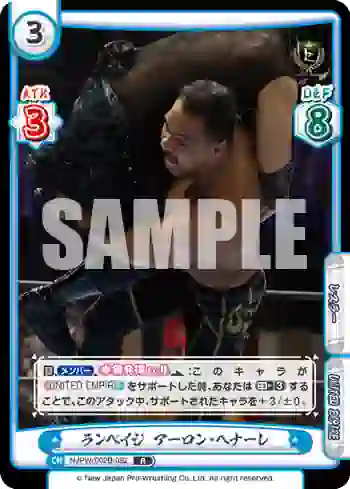 NJPW/002B-082 R ランペイジ アーロン・ヘナーレ