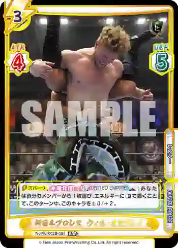 NJPW/002B-084 RRR 新日本プロレス ウィル・オスプレイ