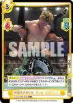 NJPW/002B-084 RRR 新日本プロレス ウィル・オスプレイ