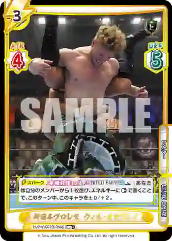 NJPW/002B-084S RRR+ 新日本プロレス ウィル・オスプレイ