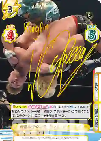 NJPW/002B-084SP SP 新日本プロレス ウィル・オスプレイ