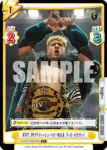 NJPW/002B-085S C+ 第24代 RPWブリティッシュ・ヘビー級王座 ウィル・オスプレイ