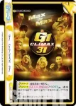 NJPW/002B-091S Re+ NJPW 50th Anniversary