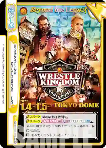 NJPW/002B-094S Re+ WRESTLE KINGDOM 16