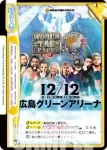 NJPW/002B-095 Re WORLD TAG LEAGUE 2021＆BEST OF THE SUPER Jr.28