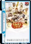 NJPW/002B-098 Re NEW JAPAN CUP 2022
