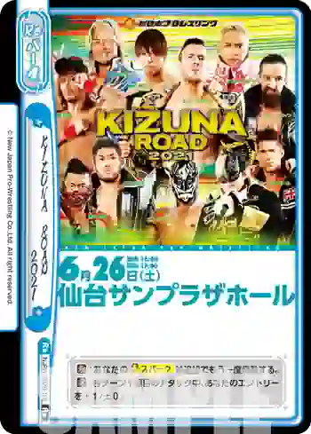 NJPW/002B-102 Re KIZUNA ROAD 2021