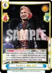 NJPW/003B-001 RRR リングイン 棚橋 弘至