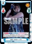 NJPW/003B-010S R+ ヒップアタック 田口 隆祐
