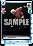 NJPW/003B-015 C キングコングニードロップ 真壁 刀義