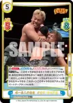 NJPW/003B-022 RRR 唯一無二の存在 オカダ・カズチカ