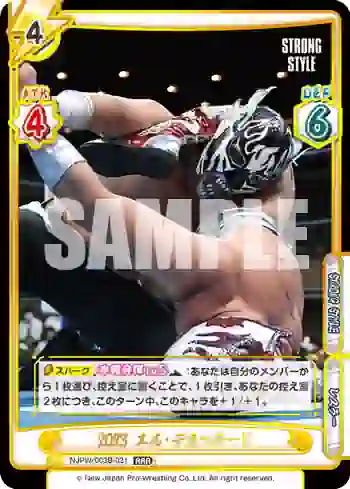 NJPW/003B-031 RRR 2023 エル・デスペラード