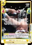 NJPW/003B-031SP SP 2023 エル・デスペラード