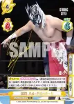 NJPW/003B-031SP SP 2023 エル・デスペラード