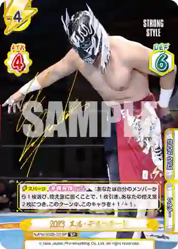 NJPW/003B-031SP SP 2023 エル・デスペラード