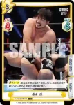 NJPW/003B-031SP SP 2023 エル・デスペラード