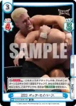 NJPW/003B-033S RR+ 2023 ザック・セイバーJr.