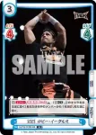 NJPW/003B-034S R+ 藤田 晃生