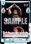 NJPW/003B-035 R 2023 ロビー・イーグルス