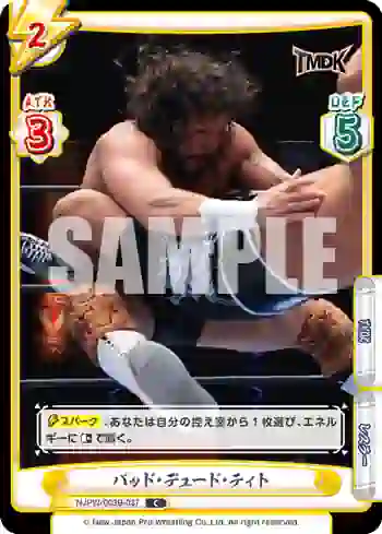 NJPW/003B-037 C バッド・デュード・ティト