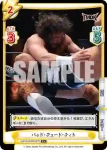 NJPW/003B-037 C バッド・デュード・ティト