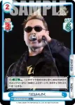 NJPW/003B-040 RR 景色を変える タイチ