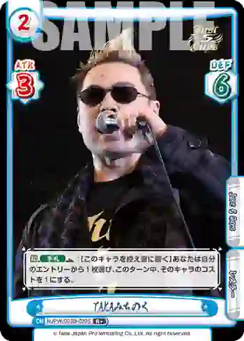 NJPW/003B-039S R+ TAKAみちのく