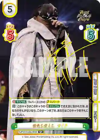 NJPW/003B-040SP SP 景色を変える タイチ