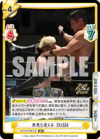 NJPW/003B-042 RR 景色を変える SANADA