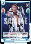 NJPW/003B-049 RR サッカーボールキック KENTA