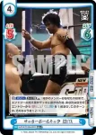 NJPW/003B-049 RR サッカーボールキック KENTA