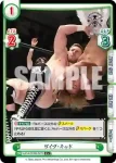 NJPW/003B-030 RR 唯一無二の存在 鈴木 みのる