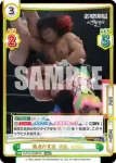 NJPW/003B-061S RRR+ 強者の貫禄 高橋 ヒロム