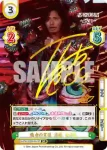 NJPW/003B-062 C ダイナマイト・プランジャー 高橋 ヒロム