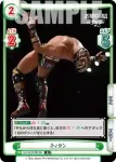 NJPW/003B-063 R ティタン