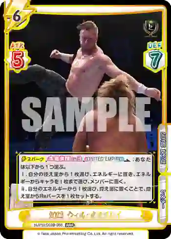 NJPW/003B-066 RRR 2023 ウィル・オスプレイ
