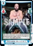 NJPW/003B-068SP SP 2023 グレート-O-カーン