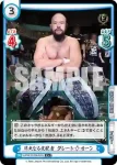 NJPW/003B-070 RR アスレチックプレックス ジェフ・コブ
