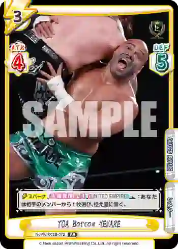 NJPW/003B-072 RR TOA Bottom HENARE