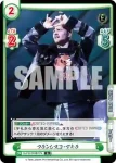NJPW/003B-074 R フランシスコ・アキラ