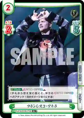 NJPW/003B-074S R+ フランシスコ・アキラ