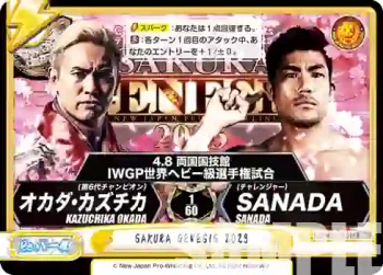 NJPW/003B-076 Re SAKURA GENESIS 2023
