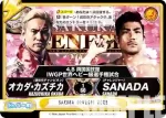 NJPW/003B-076 Re SAKURA GENESIS 2023