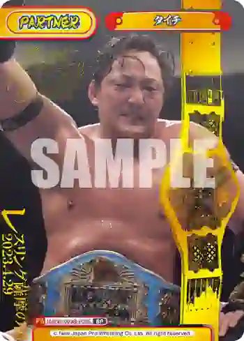 NJPW/003B-P005 BP タイチ