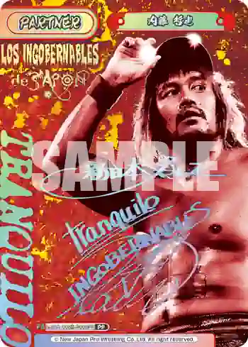 NJPW/003B-P008PP PP 内藤 哲也