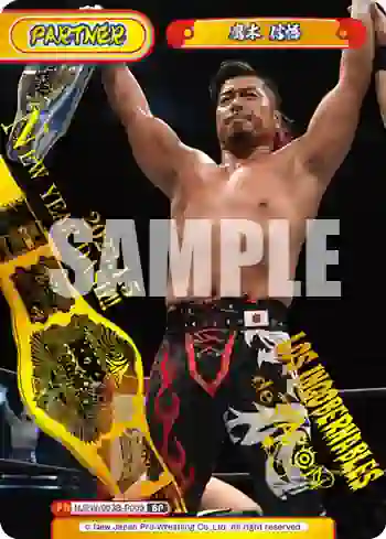 NJPW/003B-P009 BP 鷹木 信悟